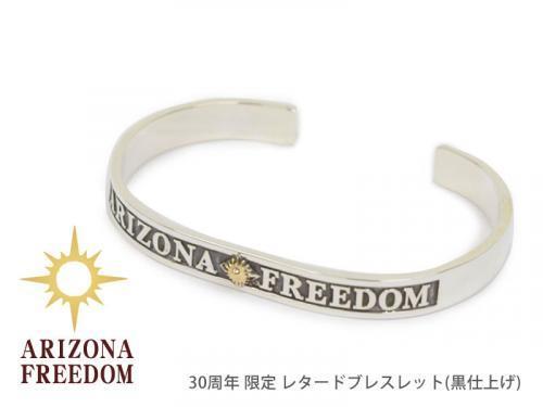 ARIZONA FREEDOM=30周年限定レタードブレスレット(黒仕上げ)&2019