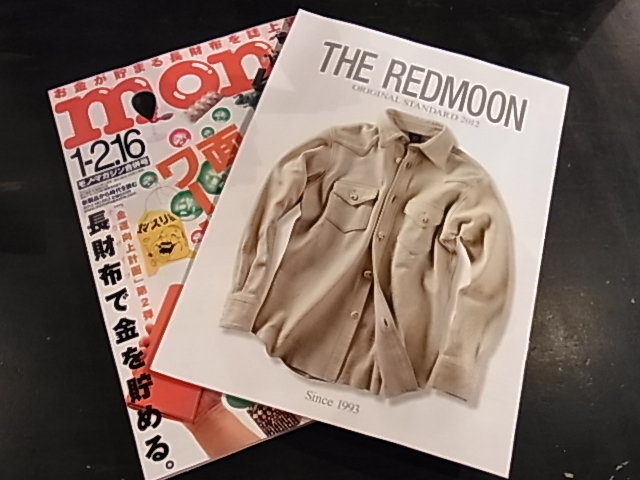 RED MOON=新作ウォレット入荷！: REALDEAL Blog