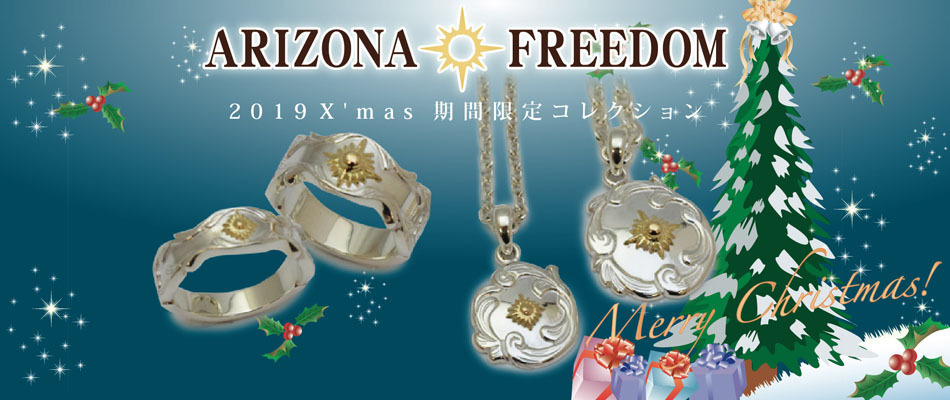 ARIZONA FREEDOM/アリゾナフリーダム】2019 X'mas期間限定ペンダント 