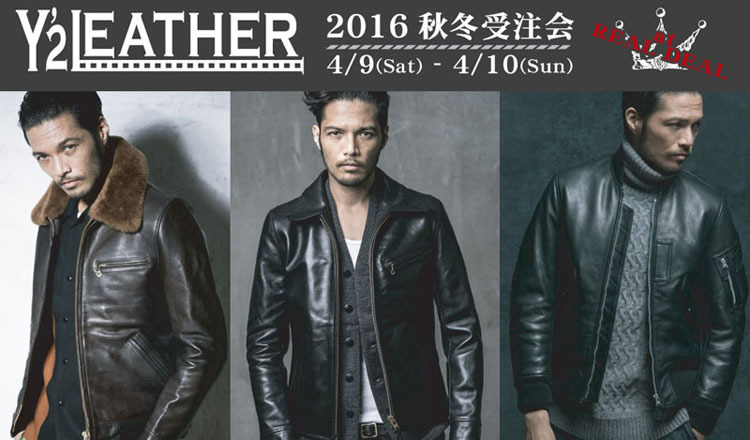 今週末は…【Y'2 LEATHER】の秋冬物カスタム受注会!!: REALDEAL Blog