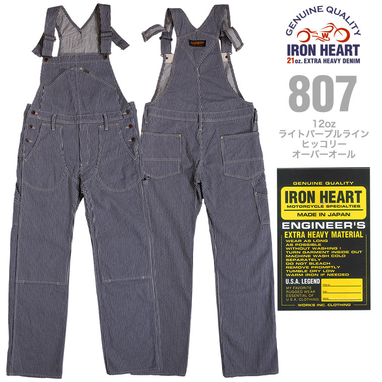 IRON HEART+Vin & Age 2DAYS COLLECTION